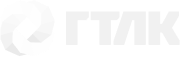ГТЛК